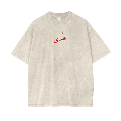 Streetwear,Oversize T,Oversize,Muslim Fashion,Islamic Clothing,Gym wear,Istiqamah