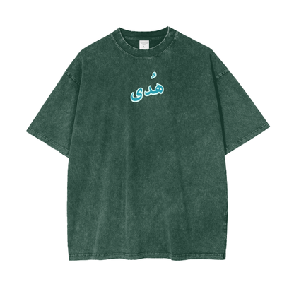 Streetwear,Oversize T,Oversize,Muslim Fashion,Islamic Clothing,Ihsan Blossoms,Ihsan,Gym Wear,إحسان