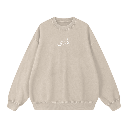 Taharah طهارة Rose Sweatshirt