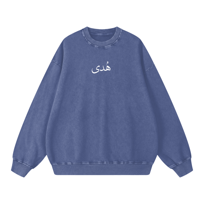 Taharah طهارة Rose Sweatshirt