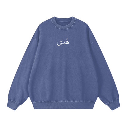 Taharah طهارة Rose Sweatshirt